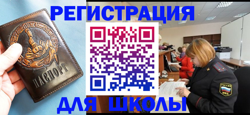 временная регистрация 2025 в Костомукше