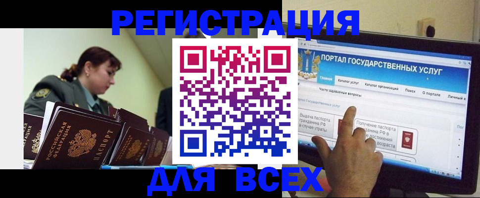 найти адрес прописки в Костомукше