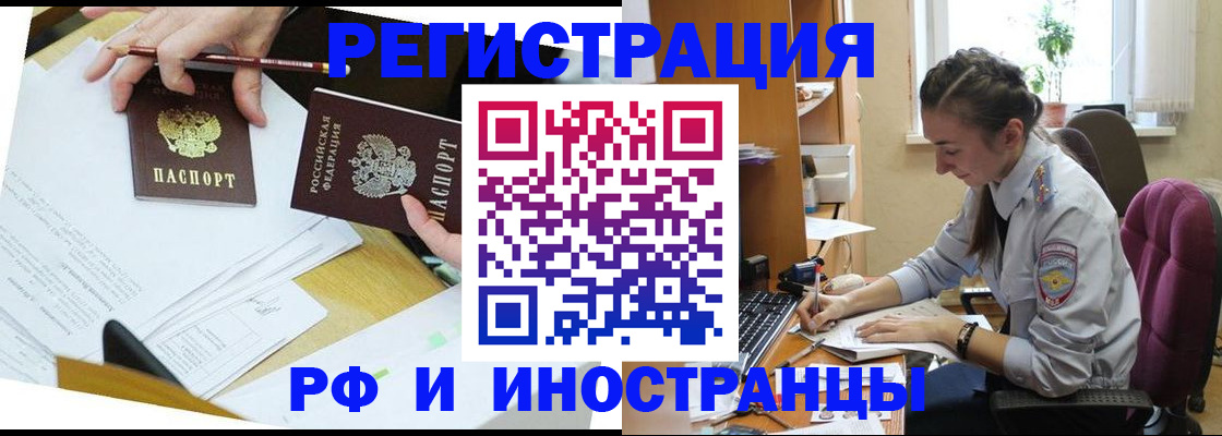 прописка гарантия в Костомукше