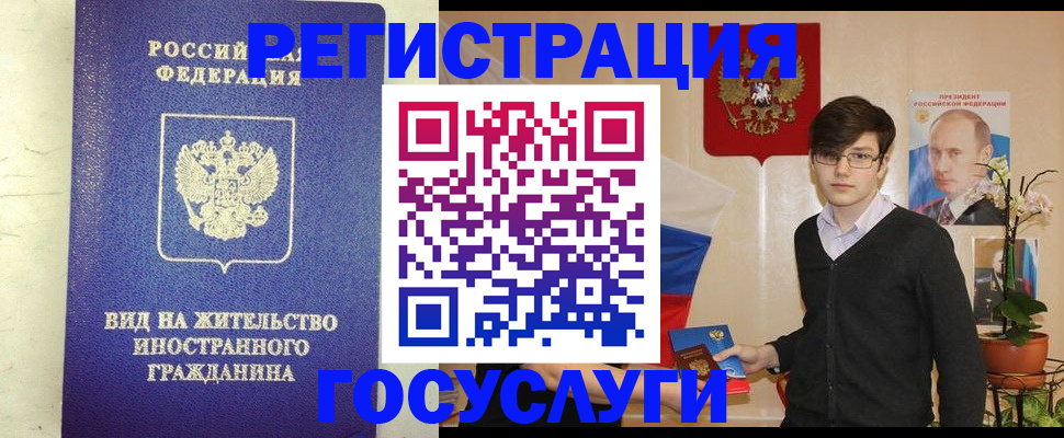 прописка гарантия в Костомукше
